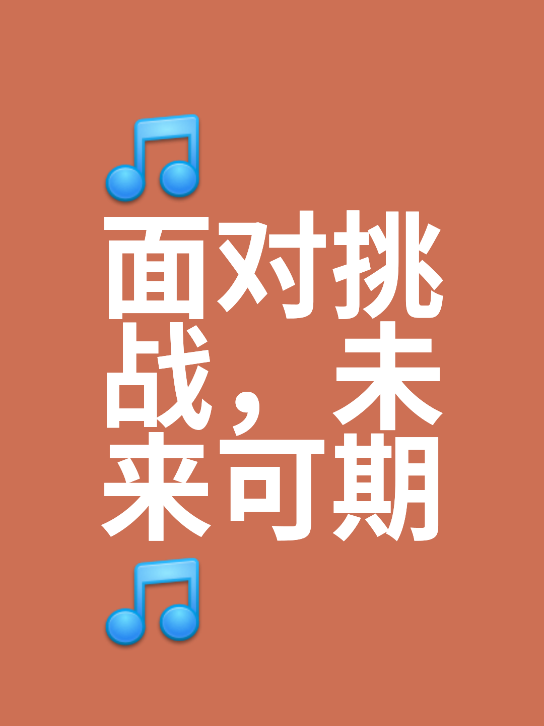 主场作战依然不能拿下，下一轮必须奋起