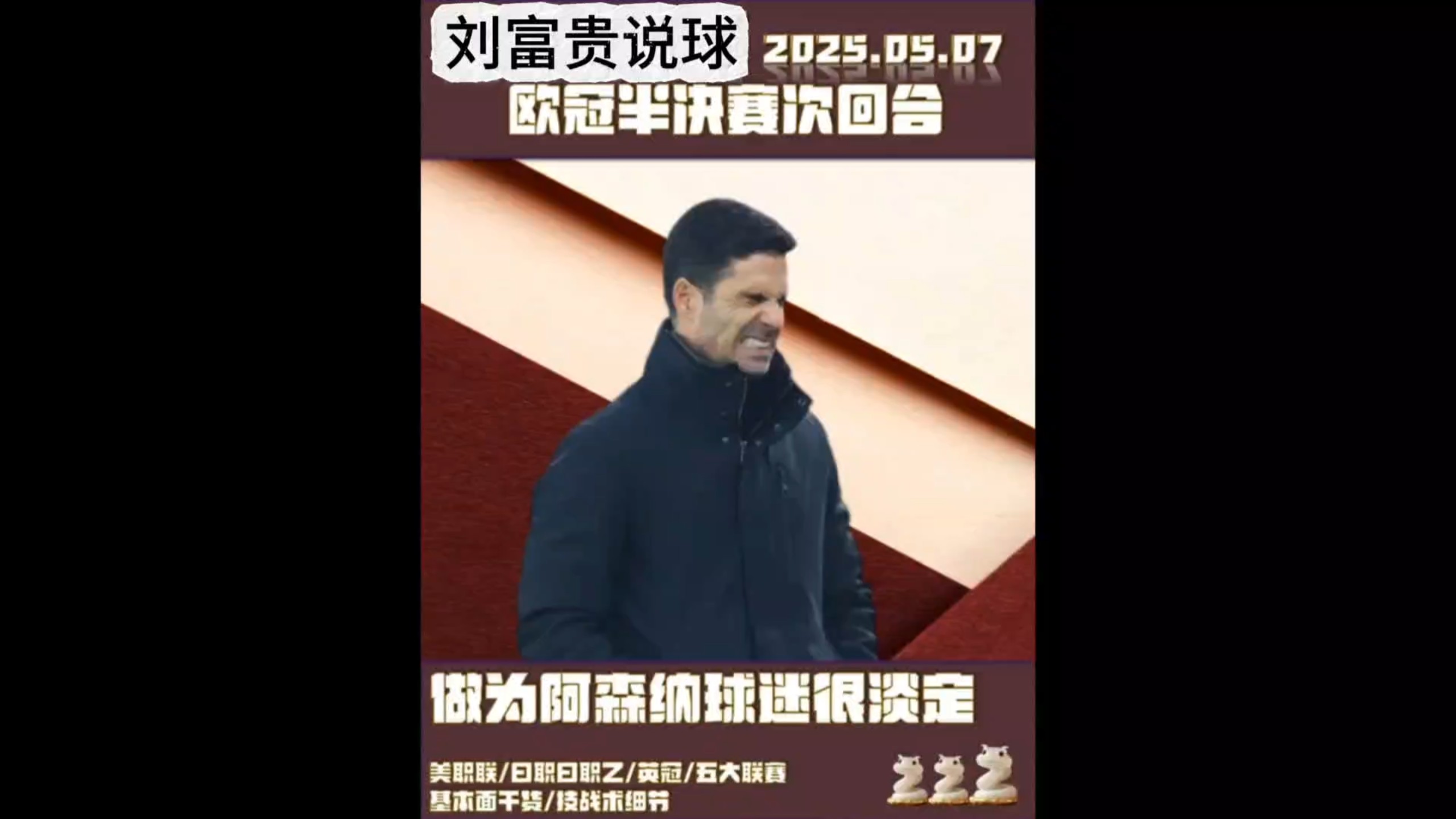 阿森纳客场反扑,逆转获胜积分榜上升的简单介绍 阿森纳客场反扑,逆转获胜积分榜上升的简单介绍